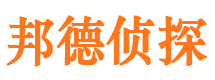 天心侦探调查公司